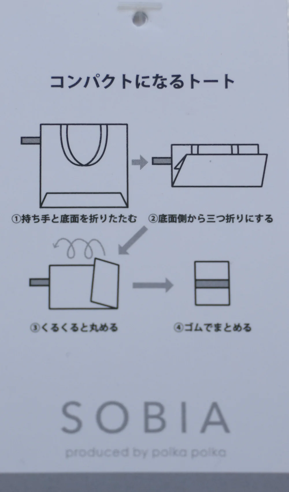 カラーナイロンロゴトートバッグ - Image 15