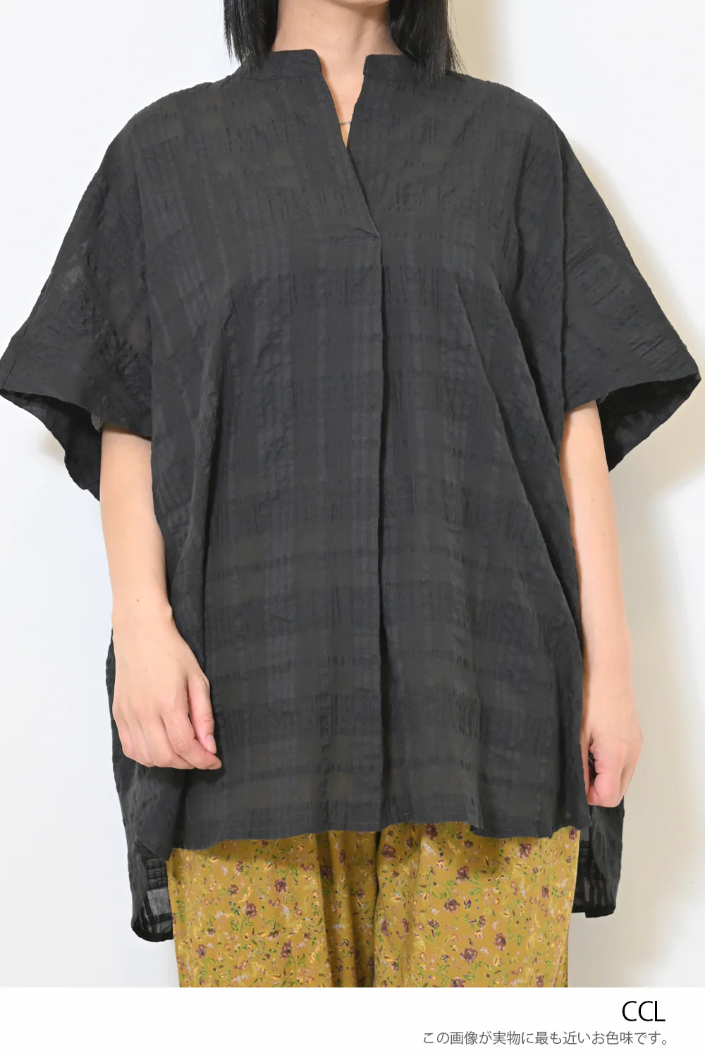 シアーチェックスキッパーチュニック - Image 30