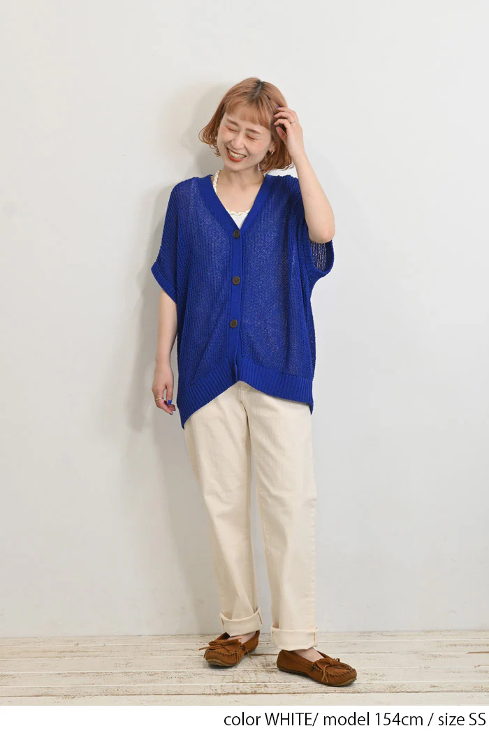 ストレッチボーイズカラーパンツ - Image 3