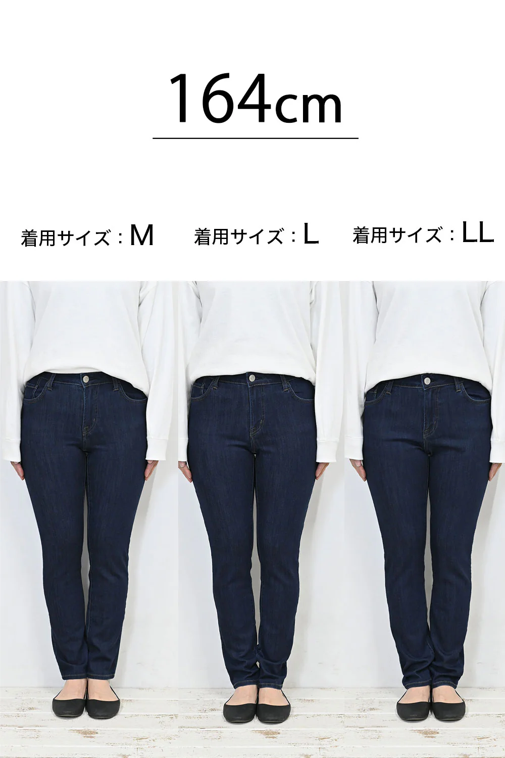 やわらかプレミアムスキニー2403 - Image 27