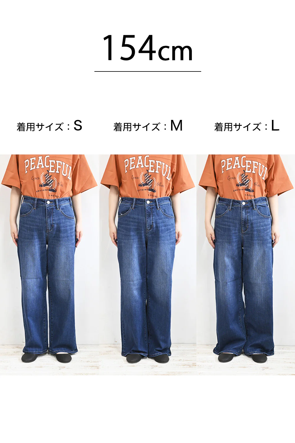 やわらかイージーワイドデニム - Image 26