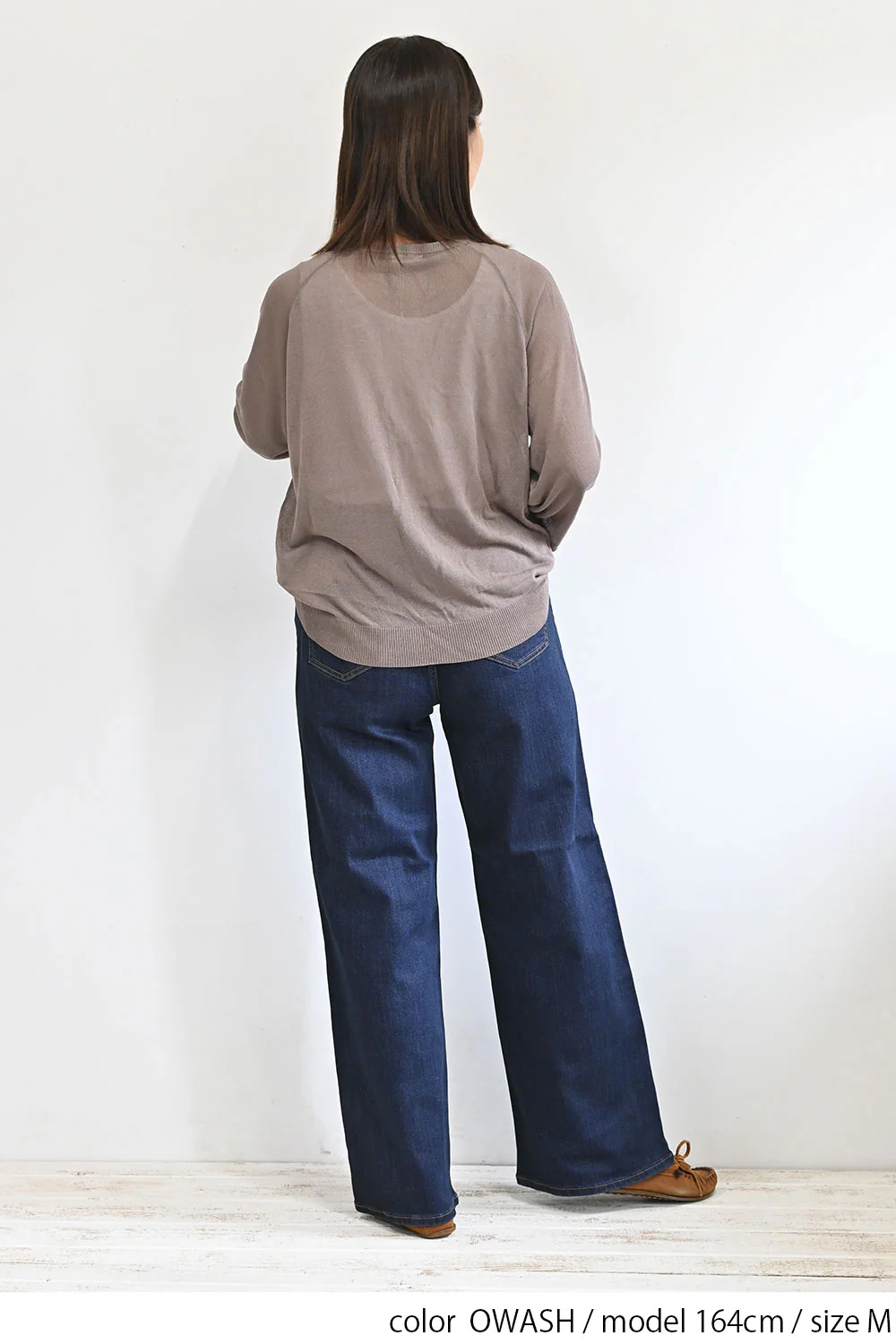 やわらかイージーワイドデニム+3cm - Image 7