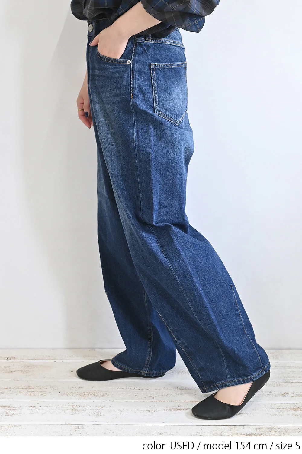 イージーカーブデニムパンツ - Image 32