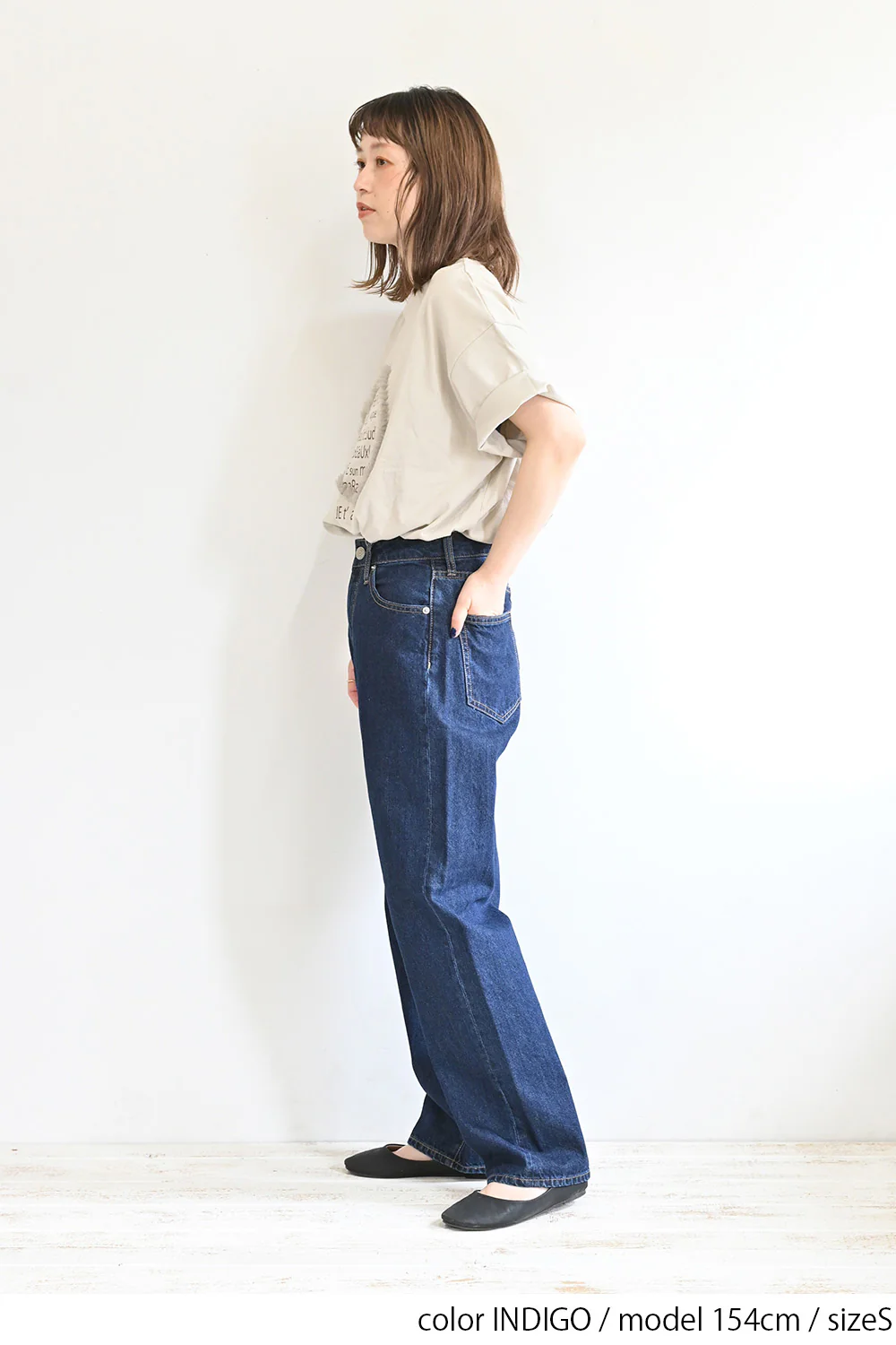 ストレートデニムパンツ - Image 13