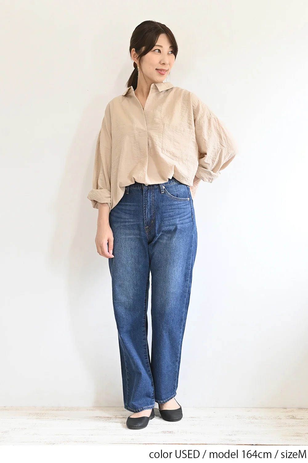 ストレートデニムパンツ - Image 6
