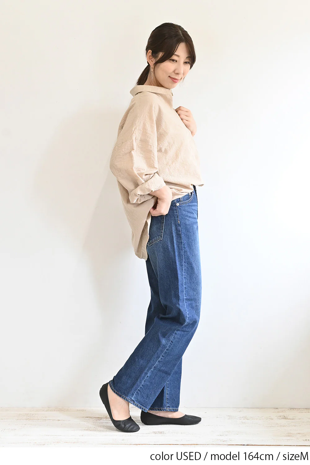 ストレートデニムパンツ - Image 7