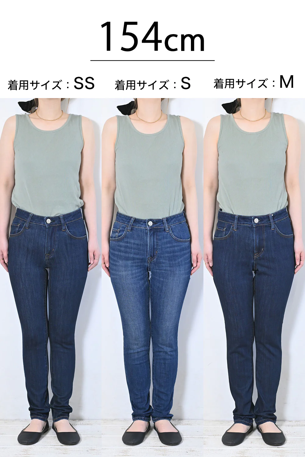 やわらかプレミアムスキニー25 - Image 30
