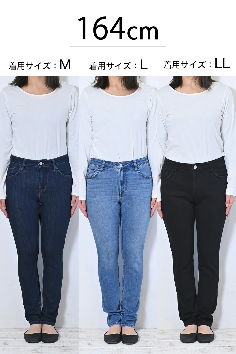 やわらかプレミアムスキニー25 - Image 31