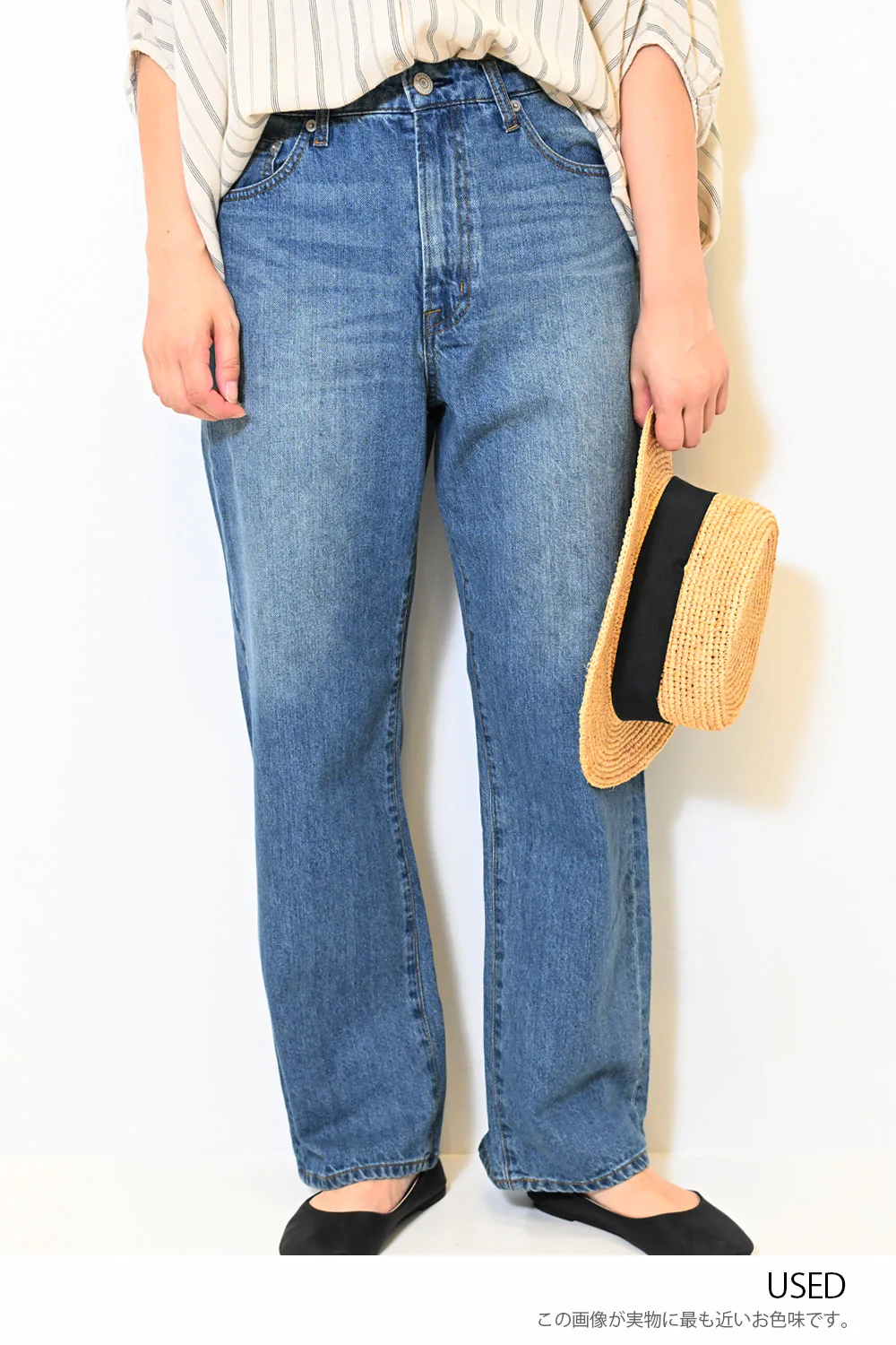 イージーストレートデニムパンツ - Image 30