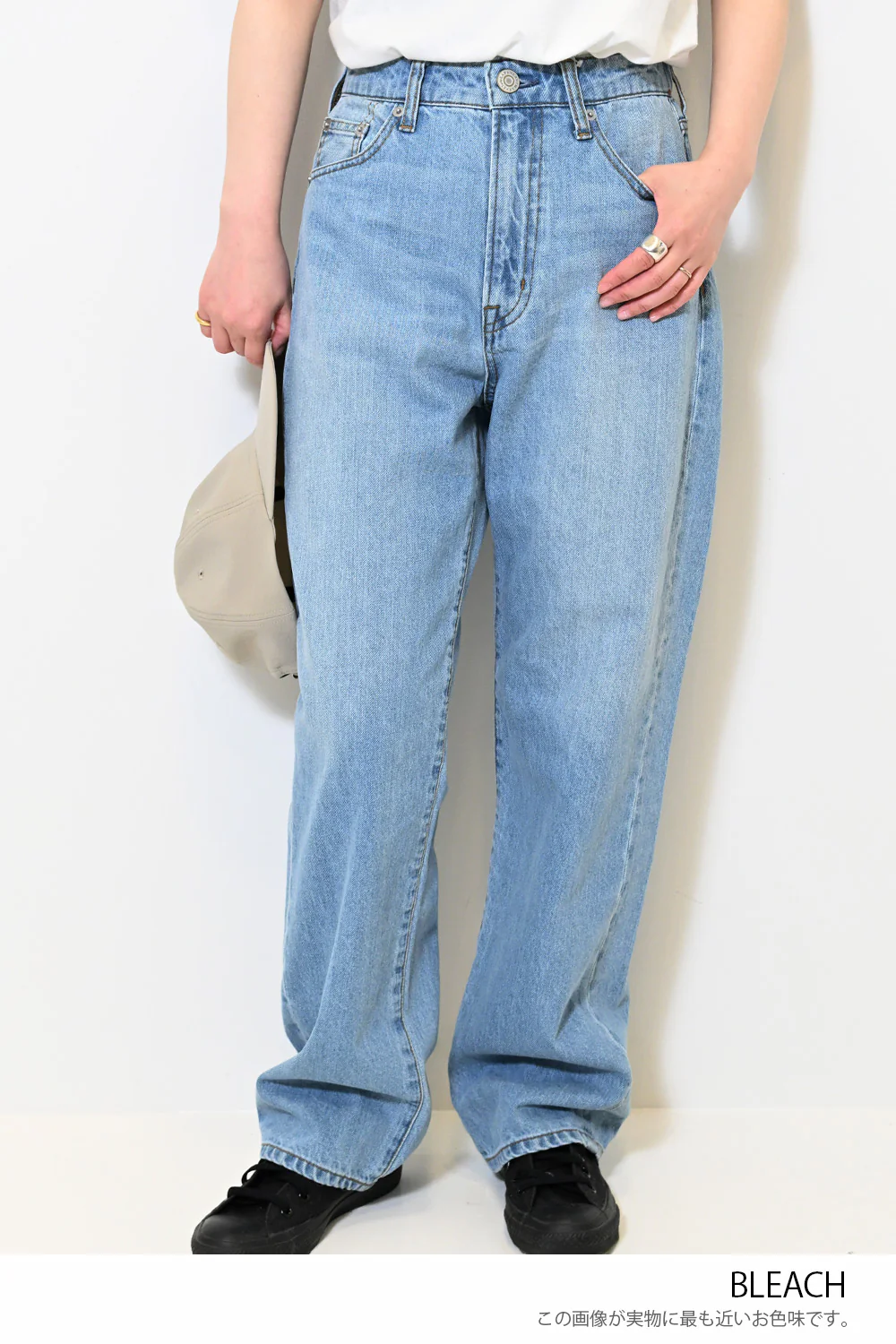 イージーストレートデニムパンツ - Image 31
