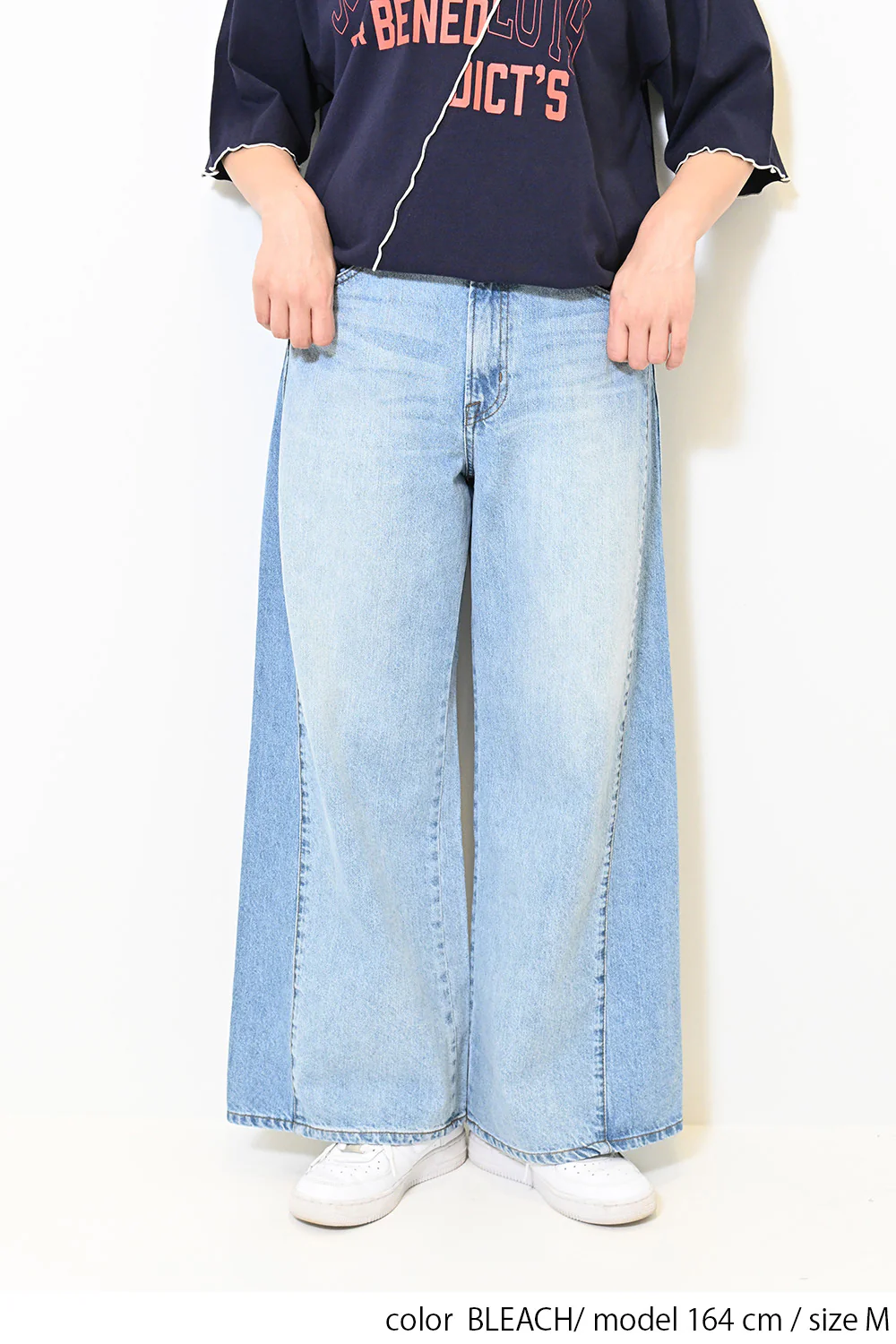 バギー切り替えブロッキングパンツ - Image 19