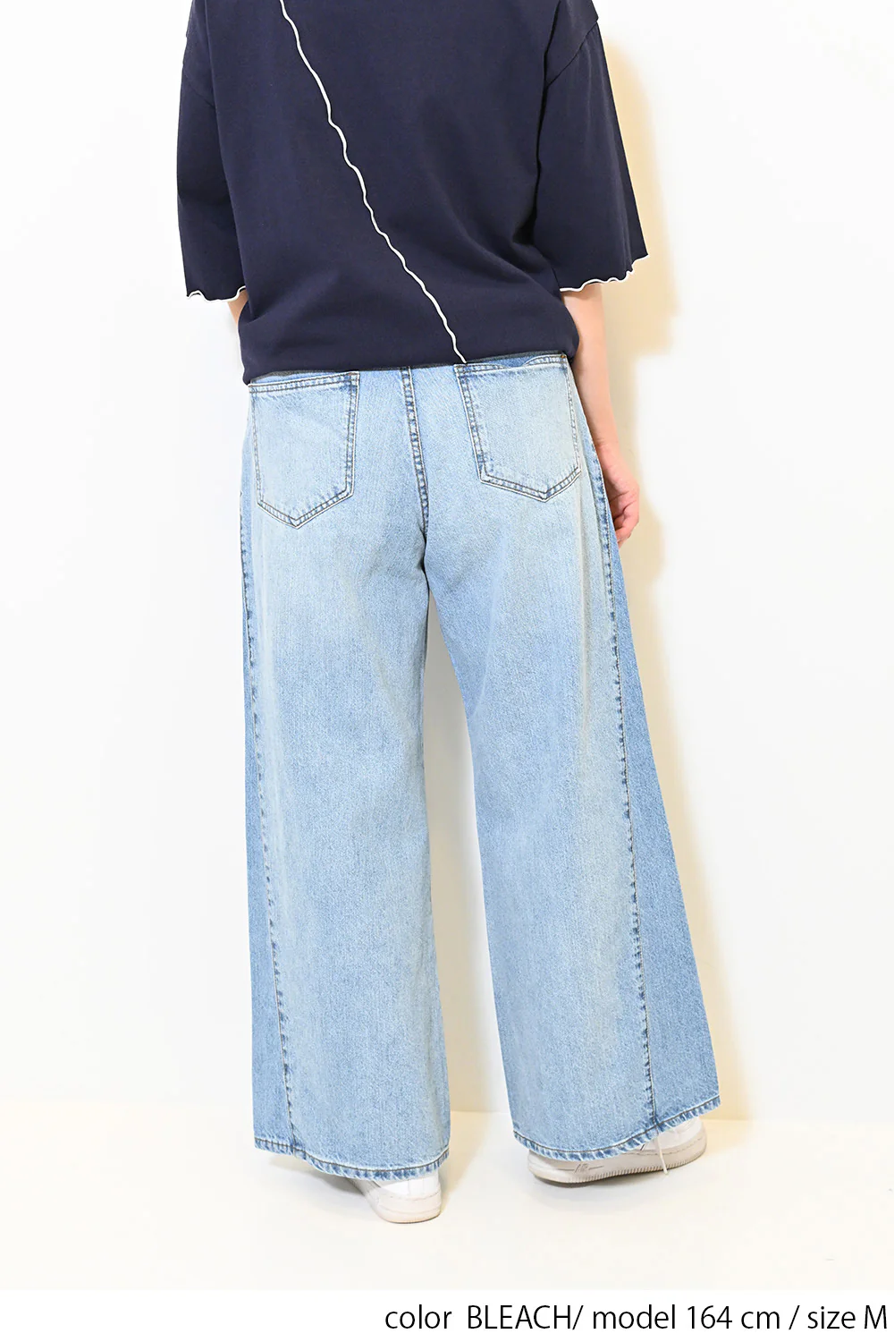 バギー切り替えブロッキングパンツ - Image 21
