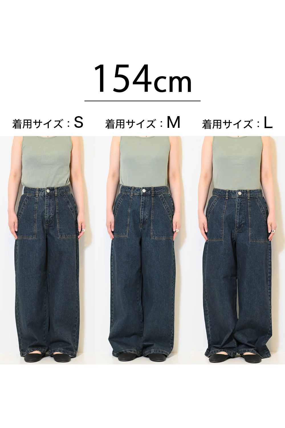 イージーベイカーワイドパンツ - Image 33