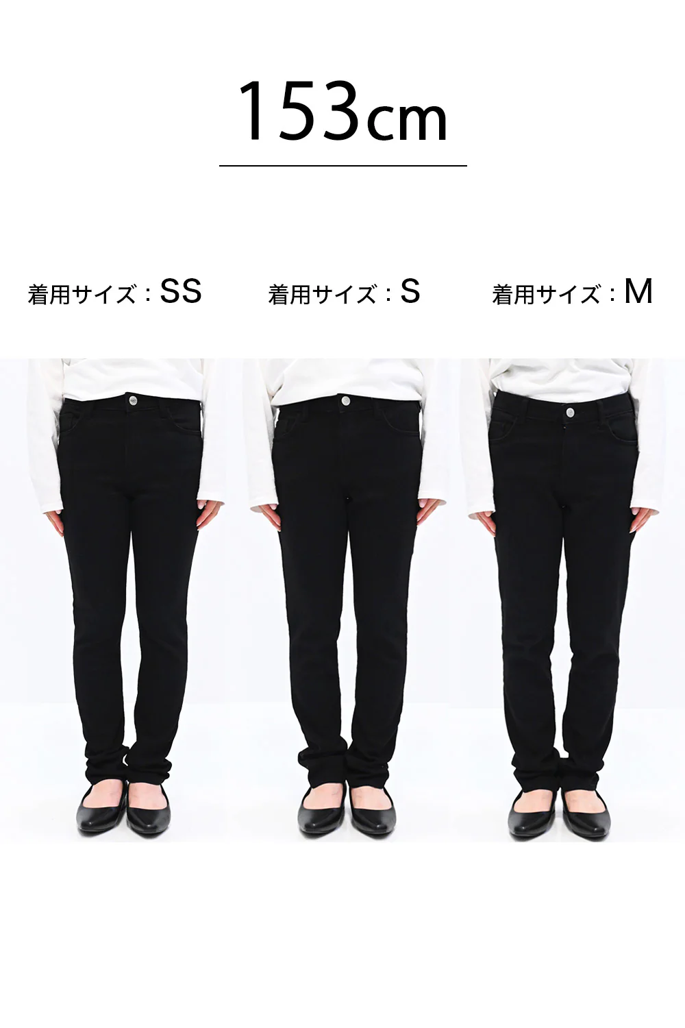 やわらかプレミアムスキニー 2509 - Image 39