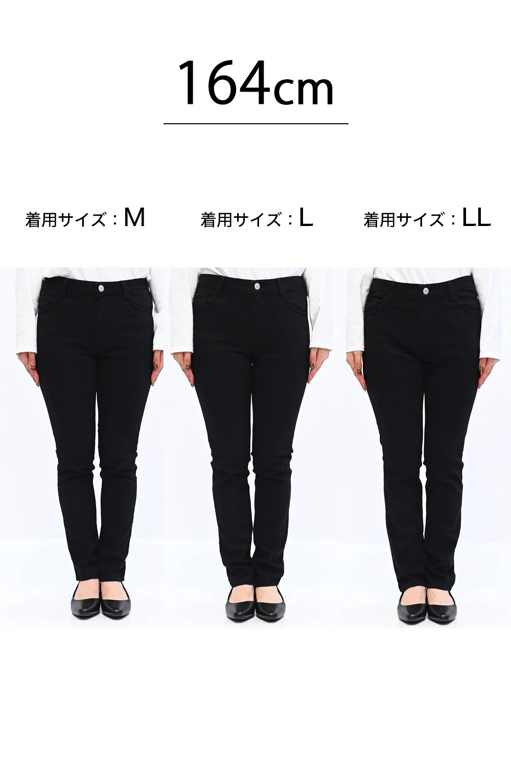 やわらかプレミアムスキニー 2509 - Image 40