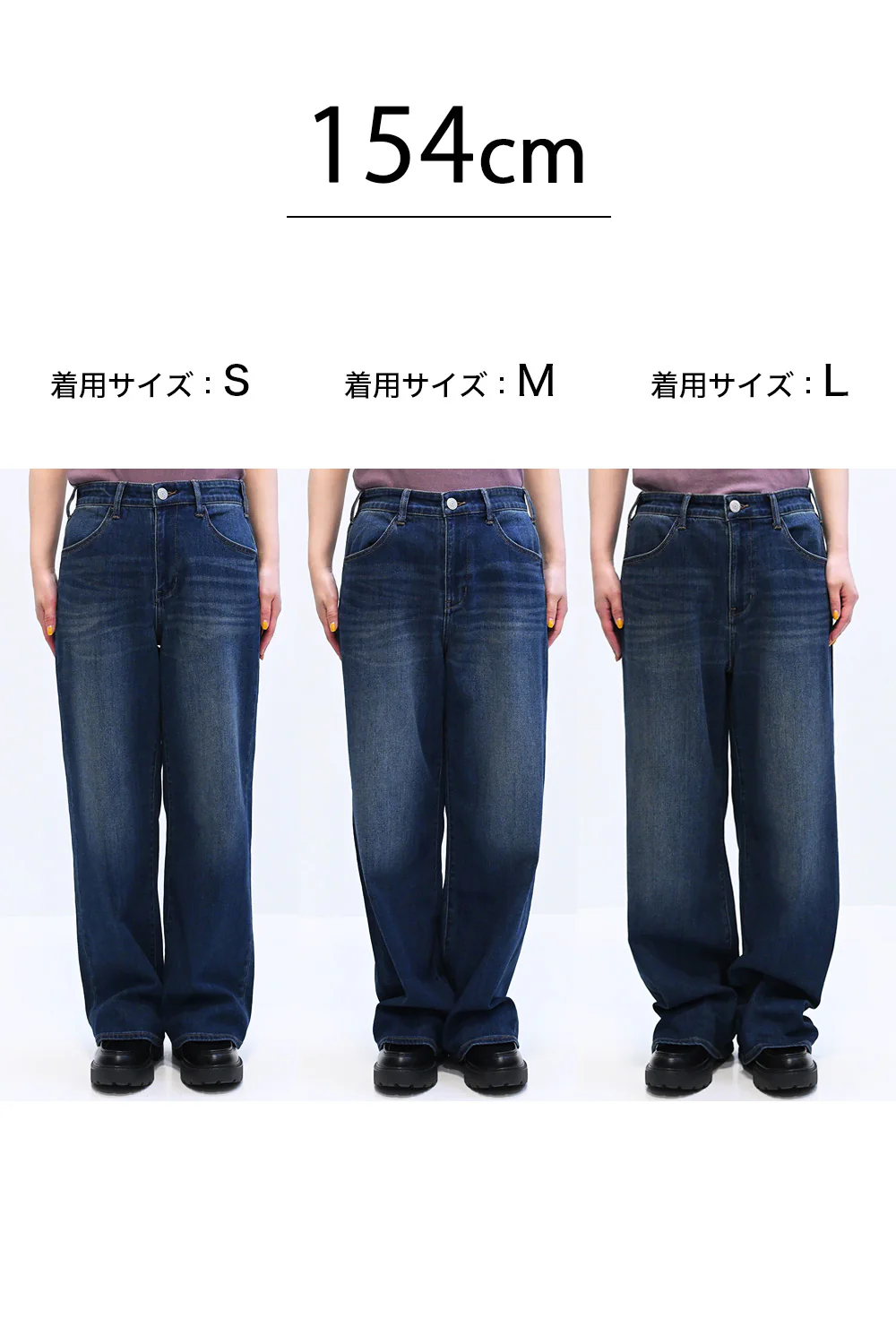 やわらかイージーワイドデニム+3cm 2509 - Image 27