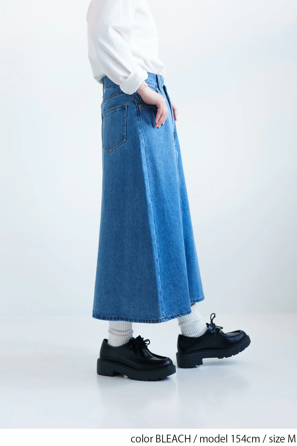 リメイクデニムスカート - Image 17