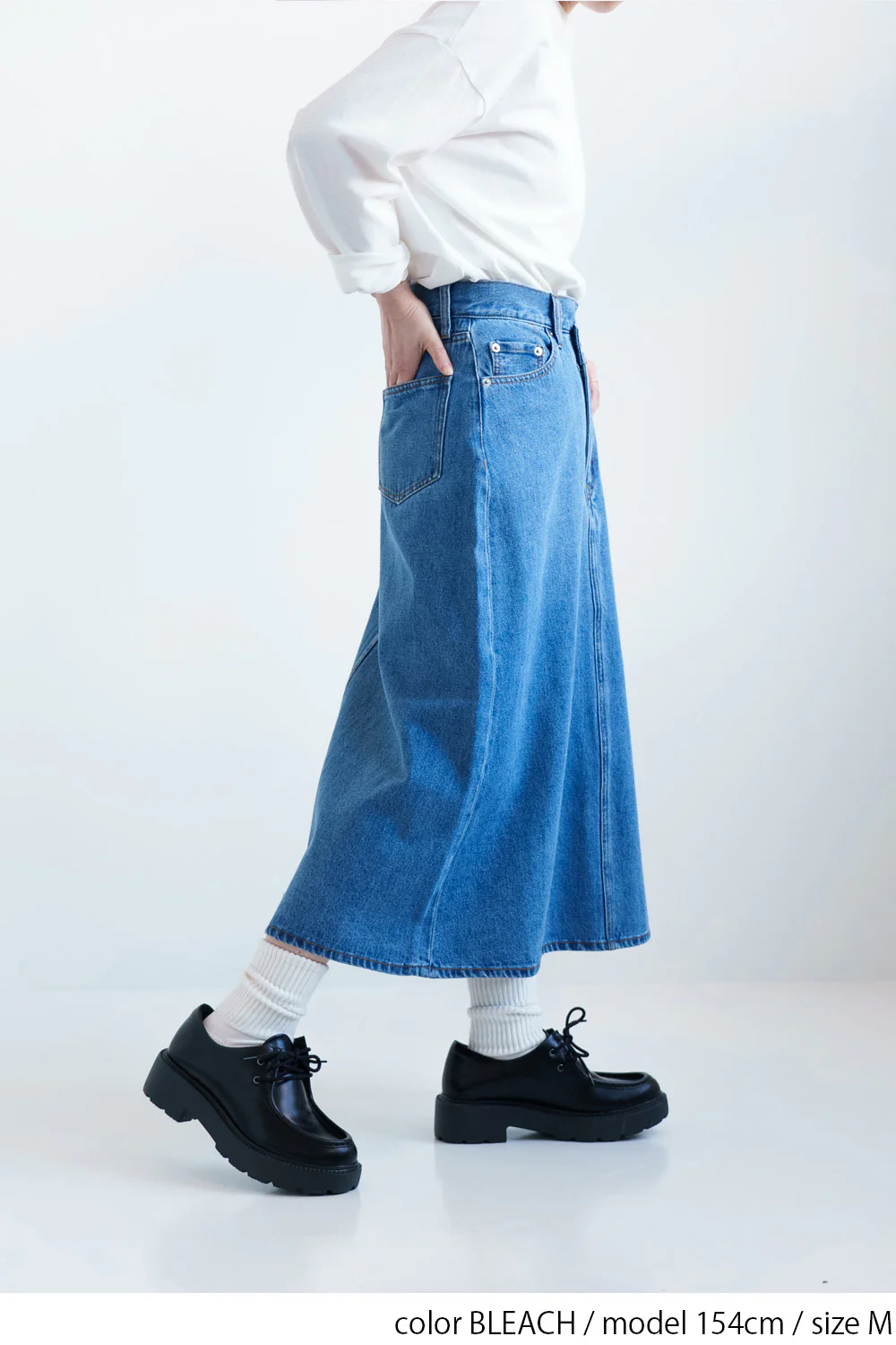 リメイクデニムスカート - Image 18