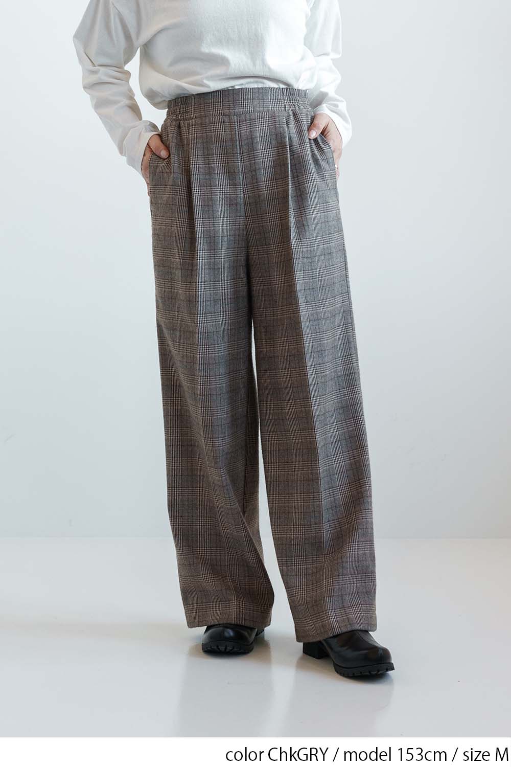 TR裏あったかパンツ - Image 25