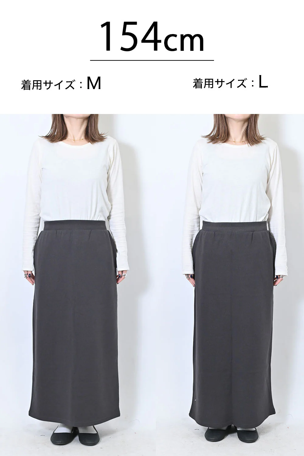 OE裏起毛ロングスカート - Image 20