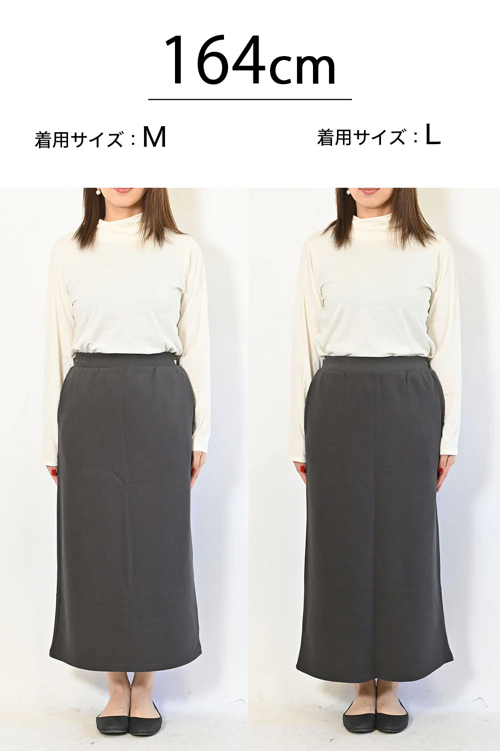 OE裏起毛ロングスカート - Image 21