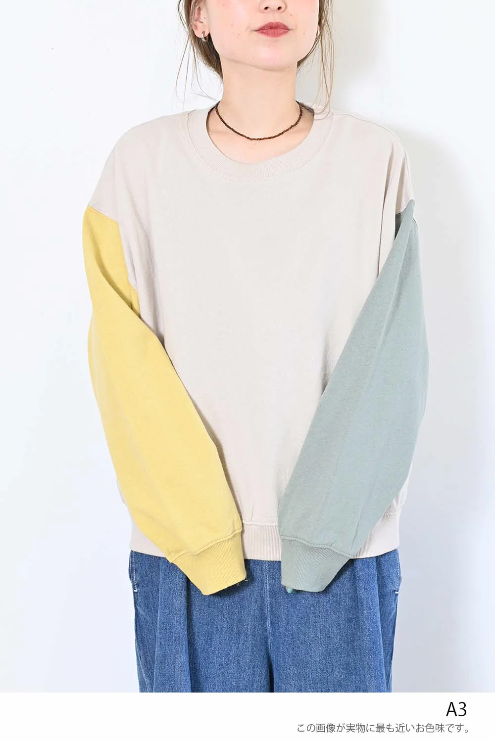裾ギャザープルオーバー - Image 48