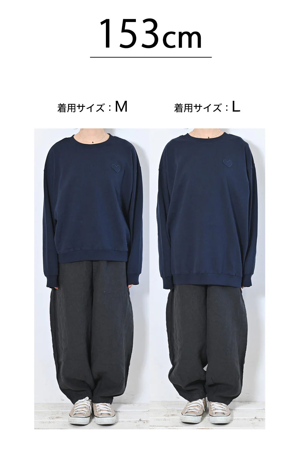 ハート裾ギャザープルオーバー - Image 38