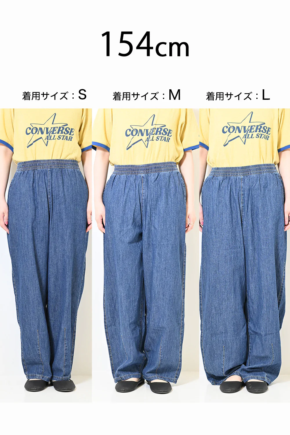 6.3ozデニムカーブパンツ - Image 29