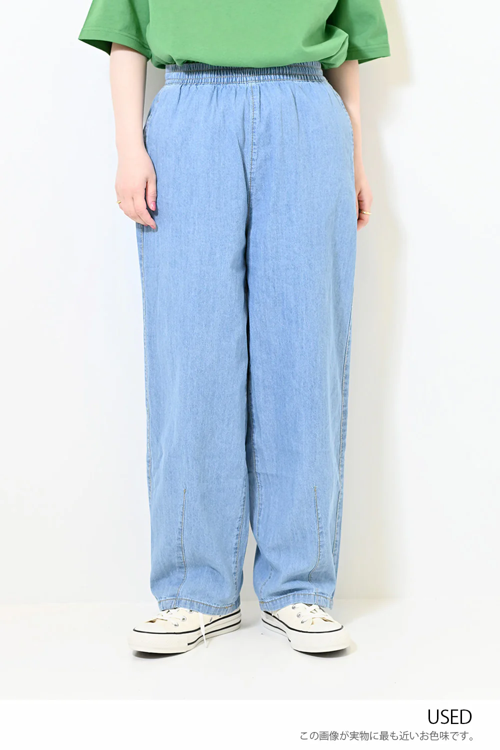 6.3ozデニムカーブパンツ - Image 36