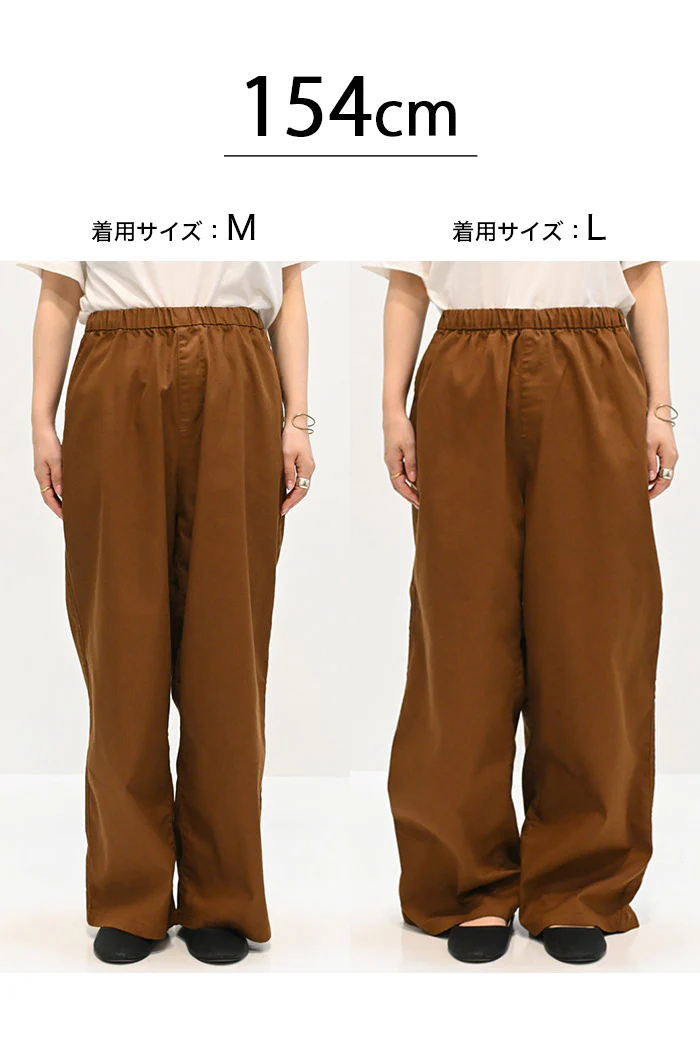 らくストレッチワイドパンツ - Image 30
