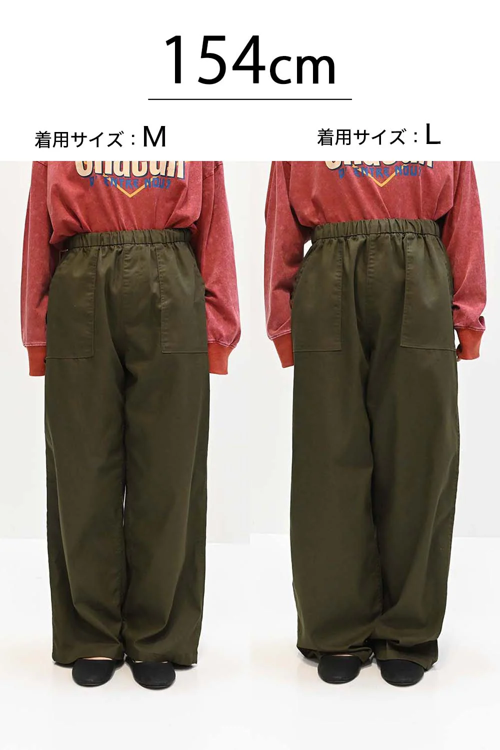 らくストレッチベイカーパンツ - Image 19
