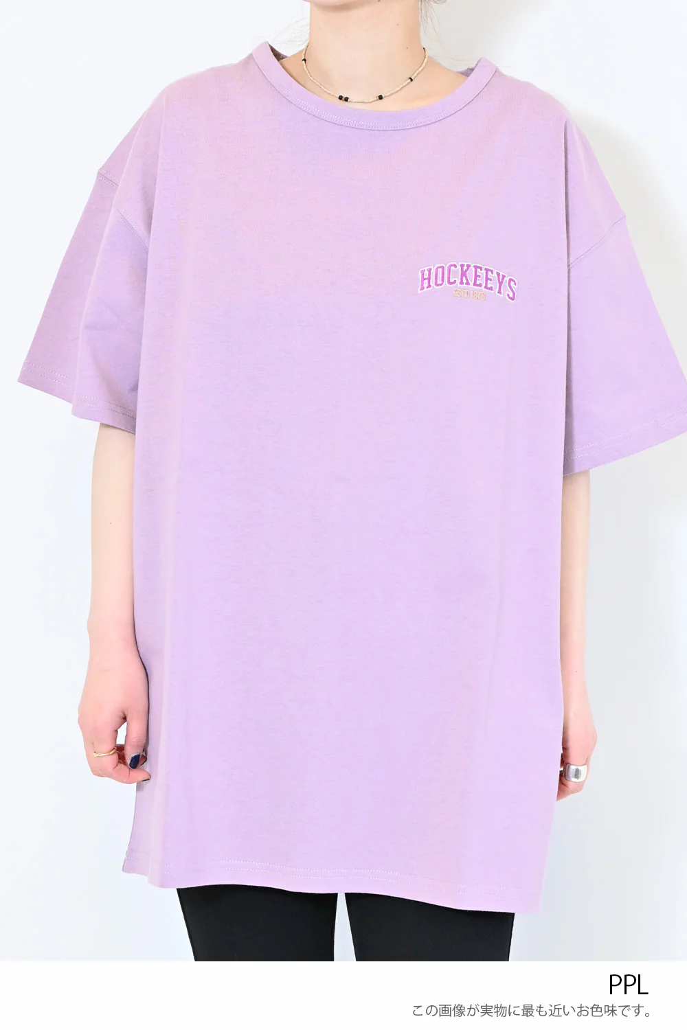 バックアップリケロゴTEE - Image 31