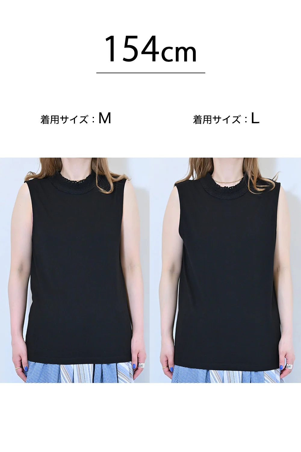 シャーリングレースタンク - Image 29
