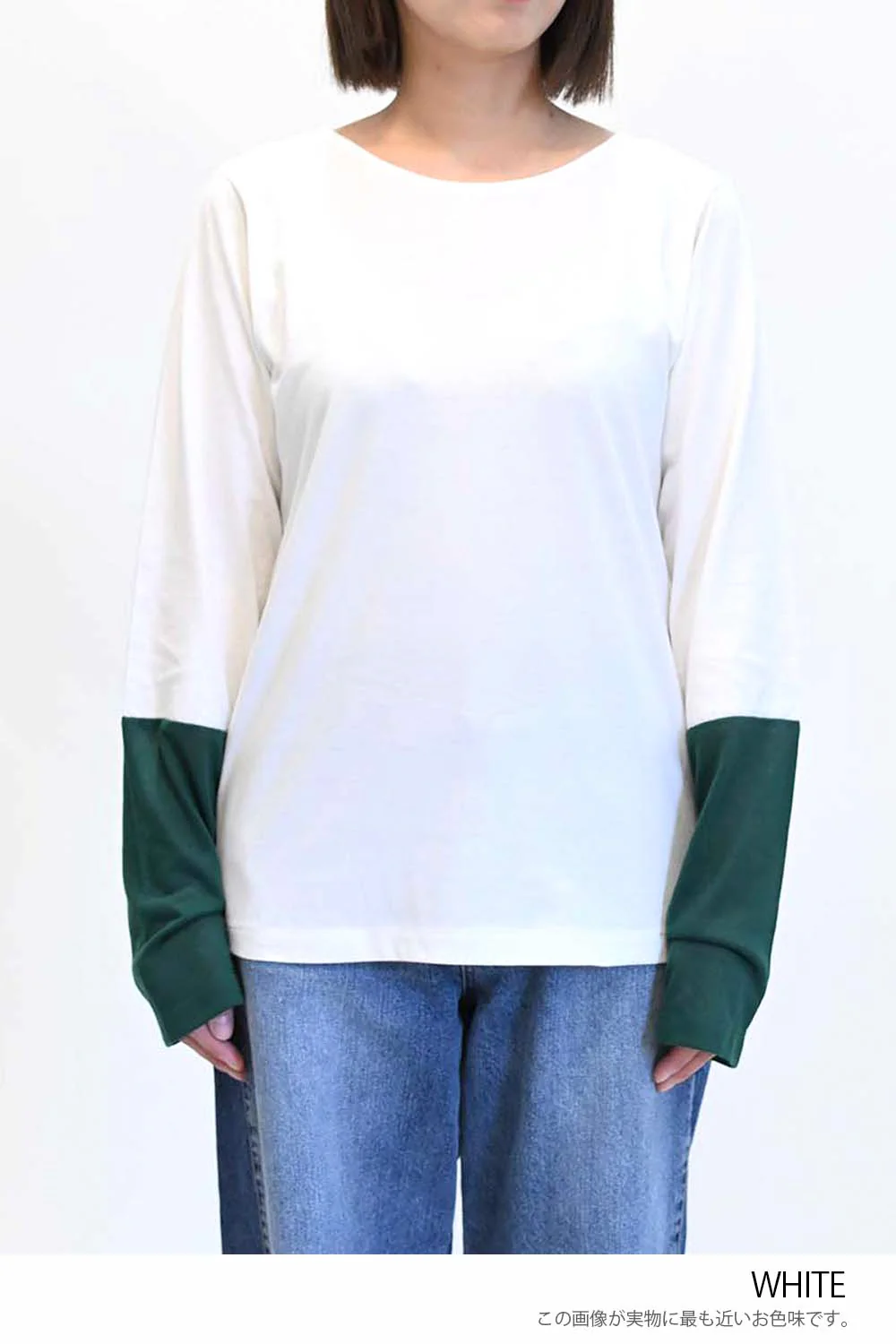 袖切り替えシアーロンTee - Image 43
