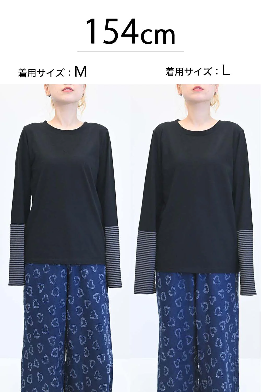 袖ボーダー切り替えロンTee - Image 33