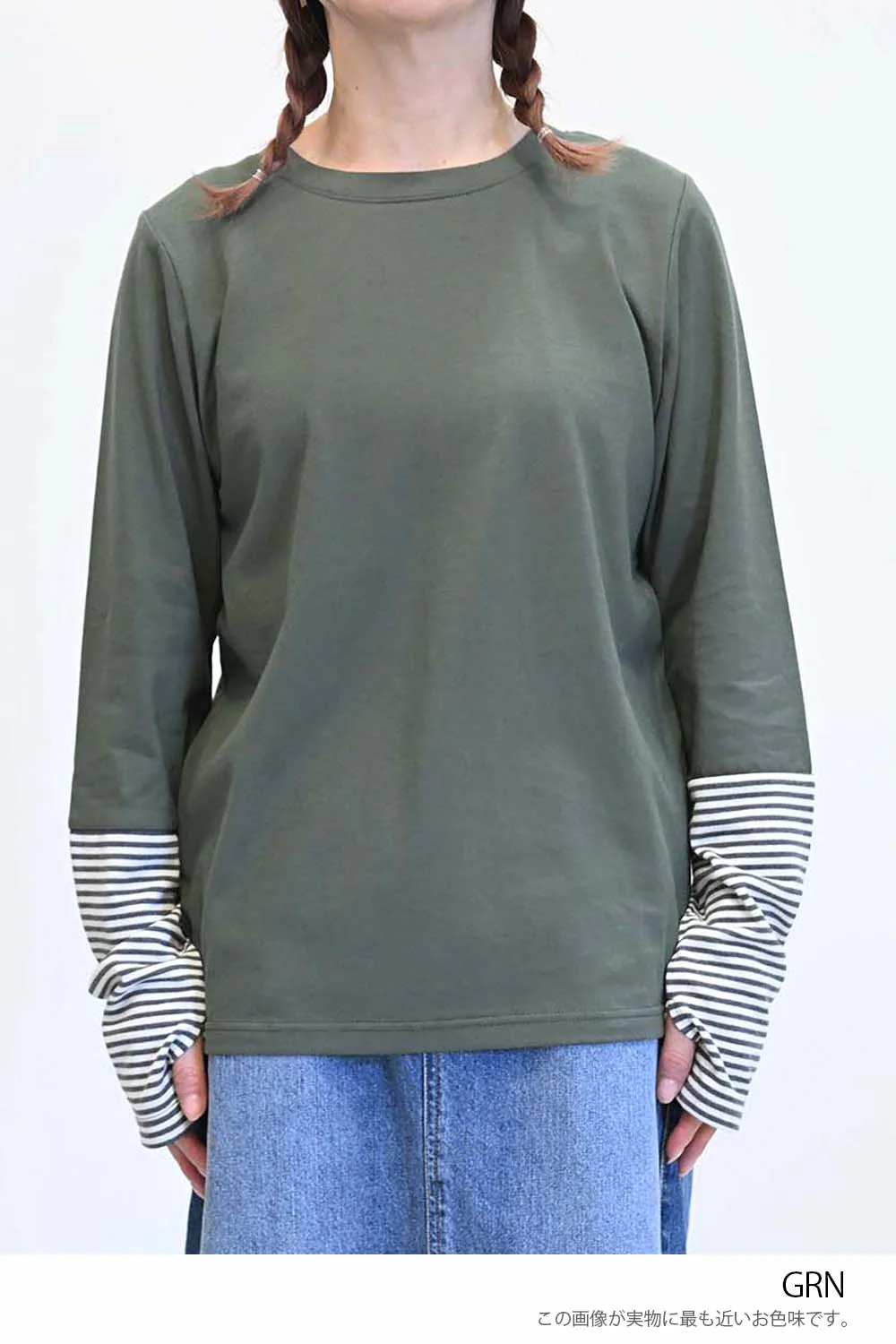 袖ボーダー切り替えロンTee - Image 46