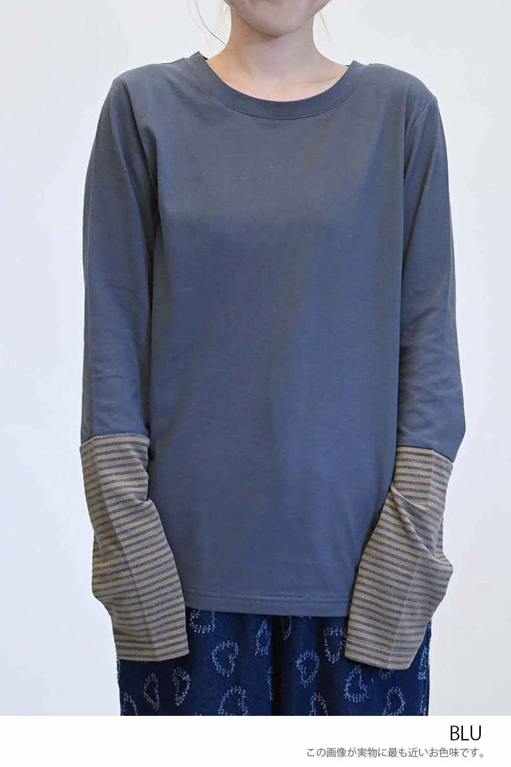 袖ボーダー切り替えロンTee - Image 47