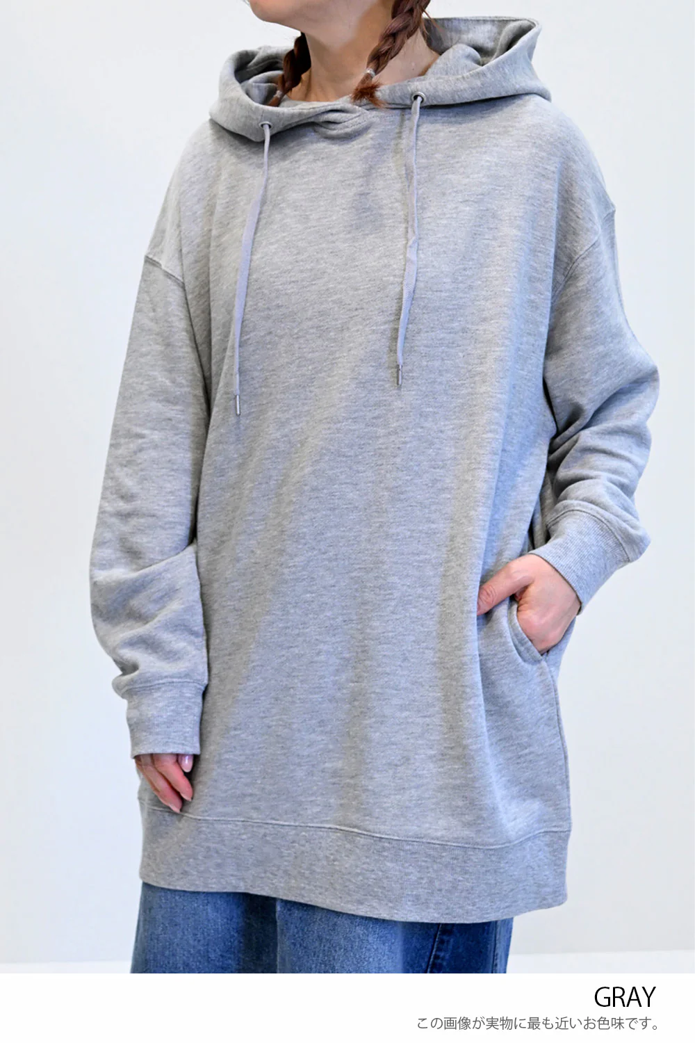 スラブ裏毛パーカーチュニック - Image 46