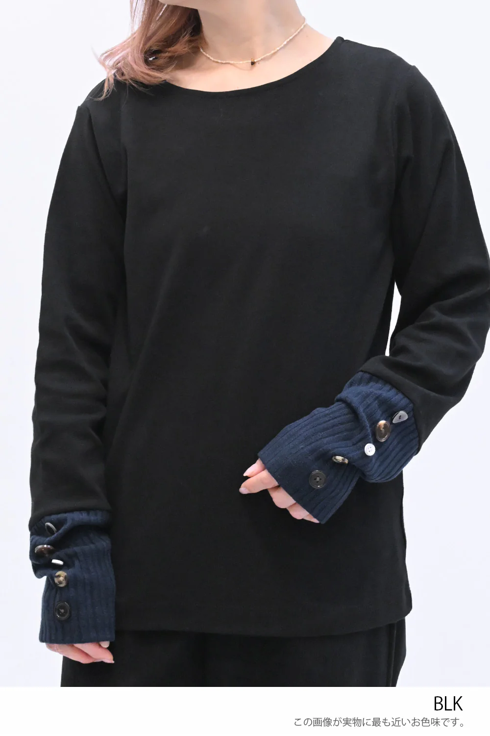 袖切り替えボタン付きロンTee - Image 32