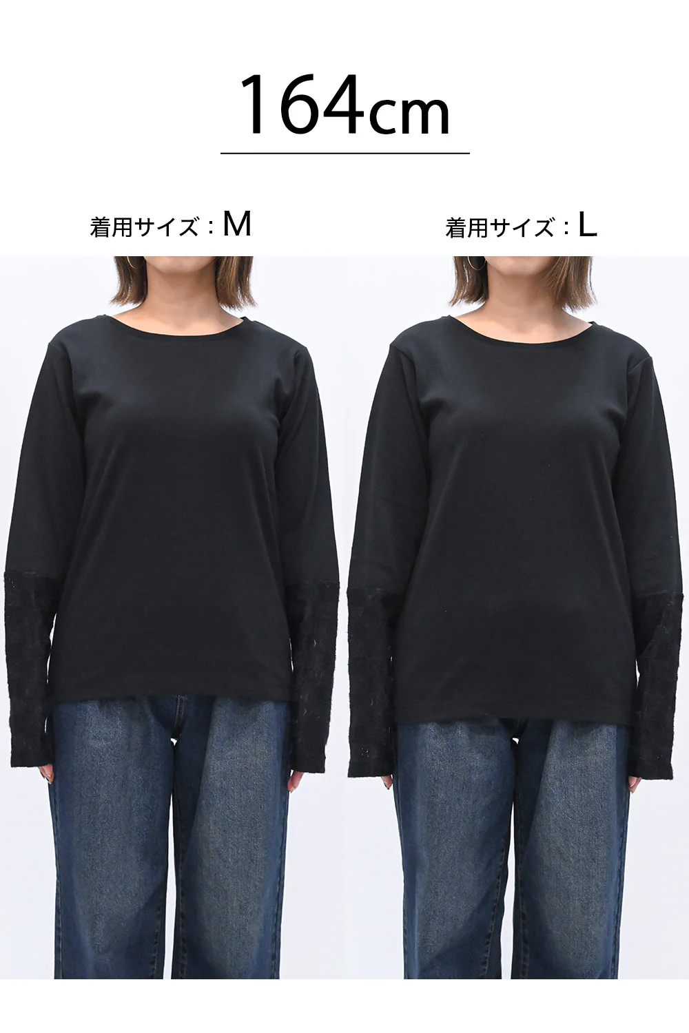 袖モヘア調レース切替 ロンTee - Image 27
