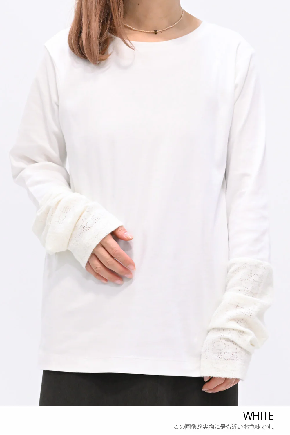 袖モヘア調レース切替 ロンTee - Image 28