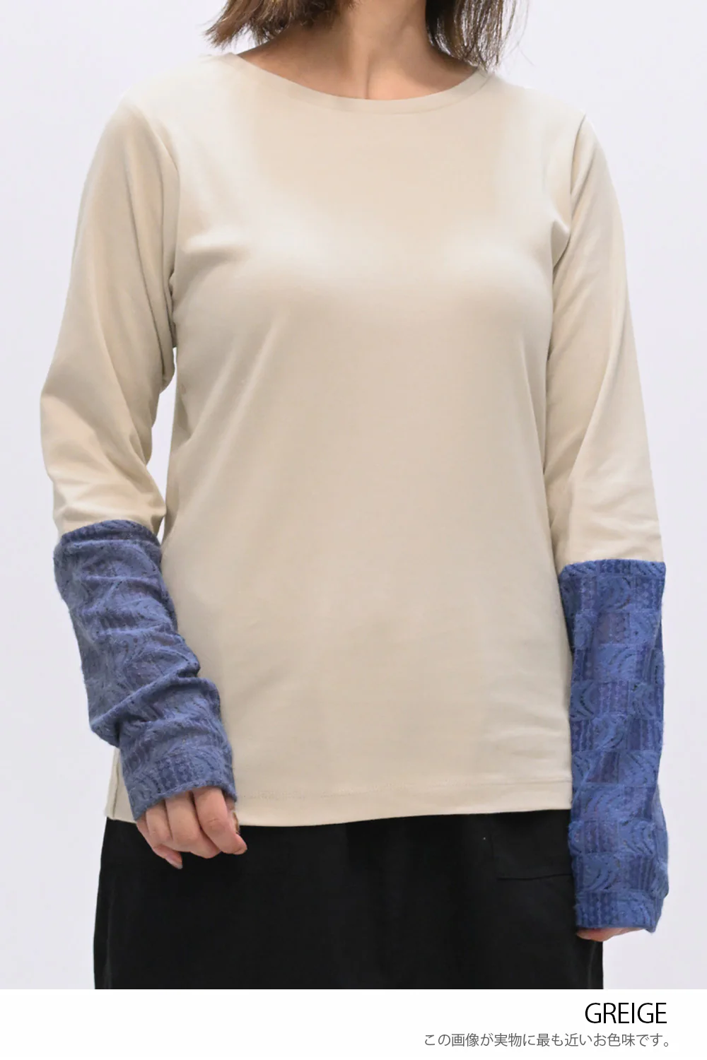 袖モヘア調レース切替 ロンTee - Image 29