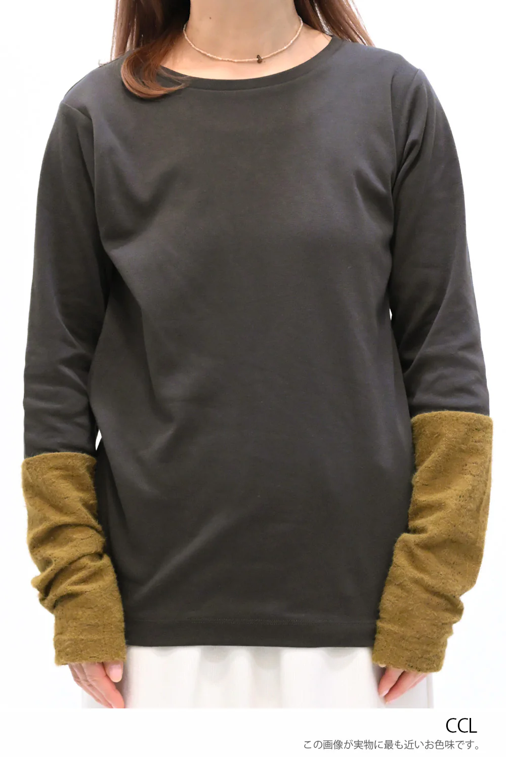 袖モヘア調レース切替 ロンTee - Image 30