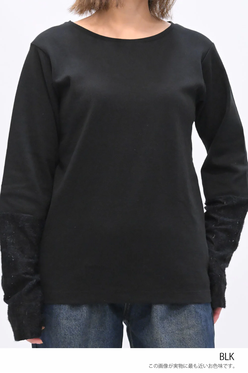 袖モヘア調レース切替 ロンTee - Image 31