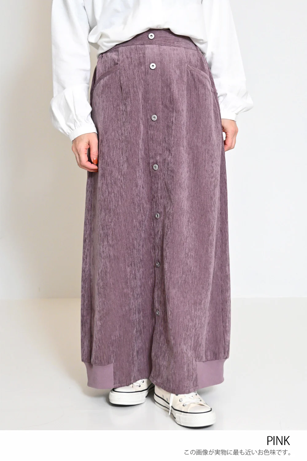 リブヘムバルーンスカート - Image 25