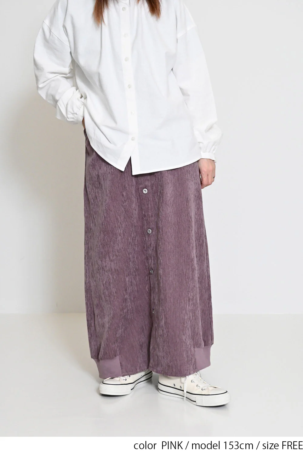 リブヘムバルーンスカート - Image 6
