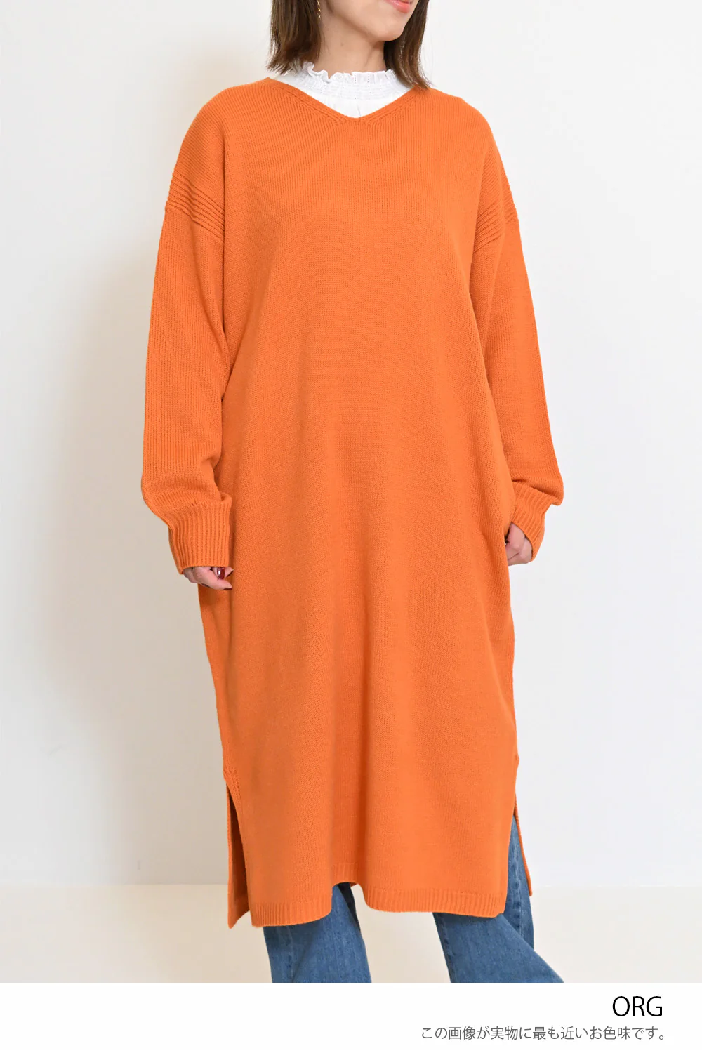 Vネックニットワンピース - Image 24