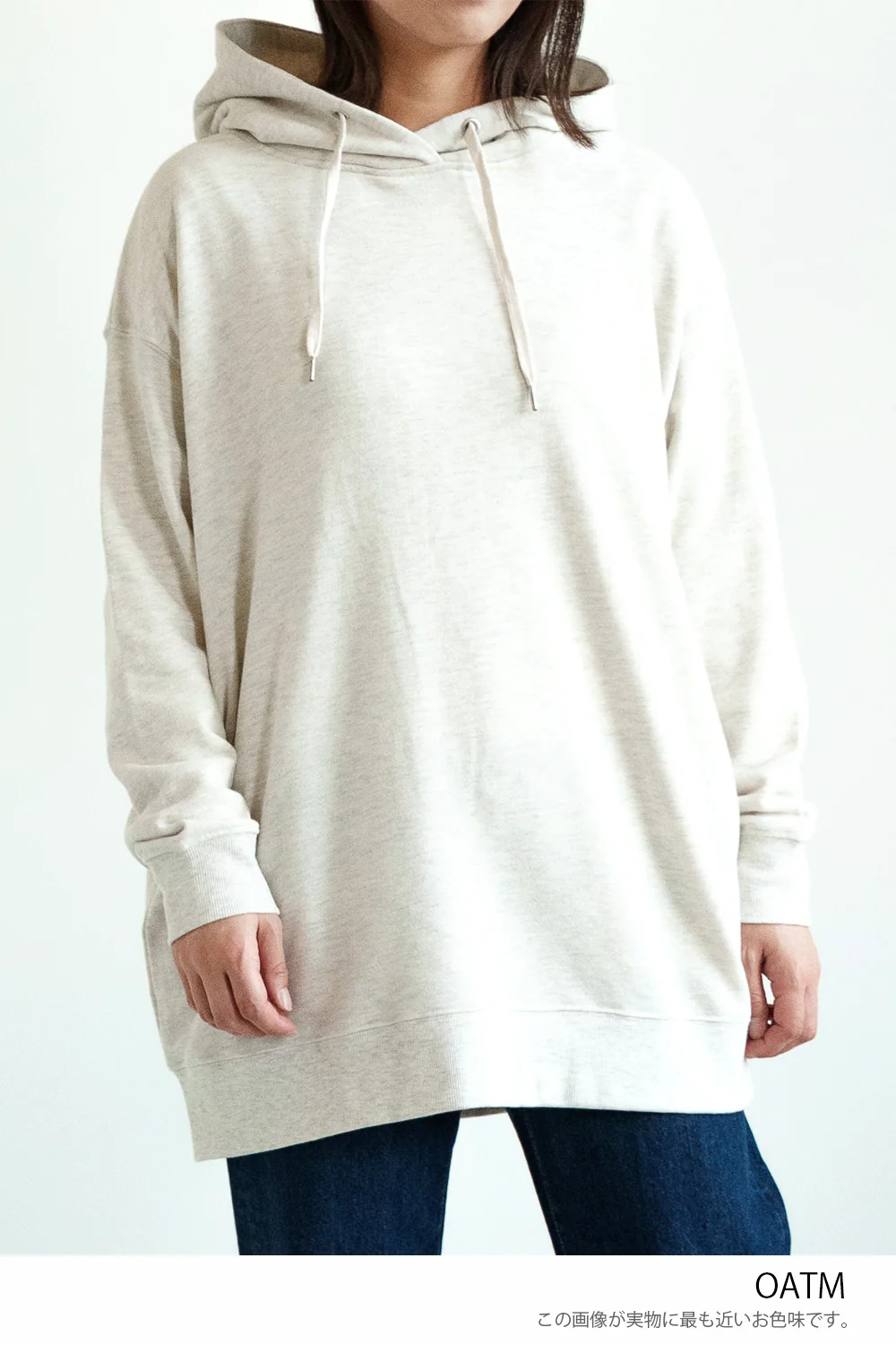 スラブ裏毛パーカーチュニック - Image 38