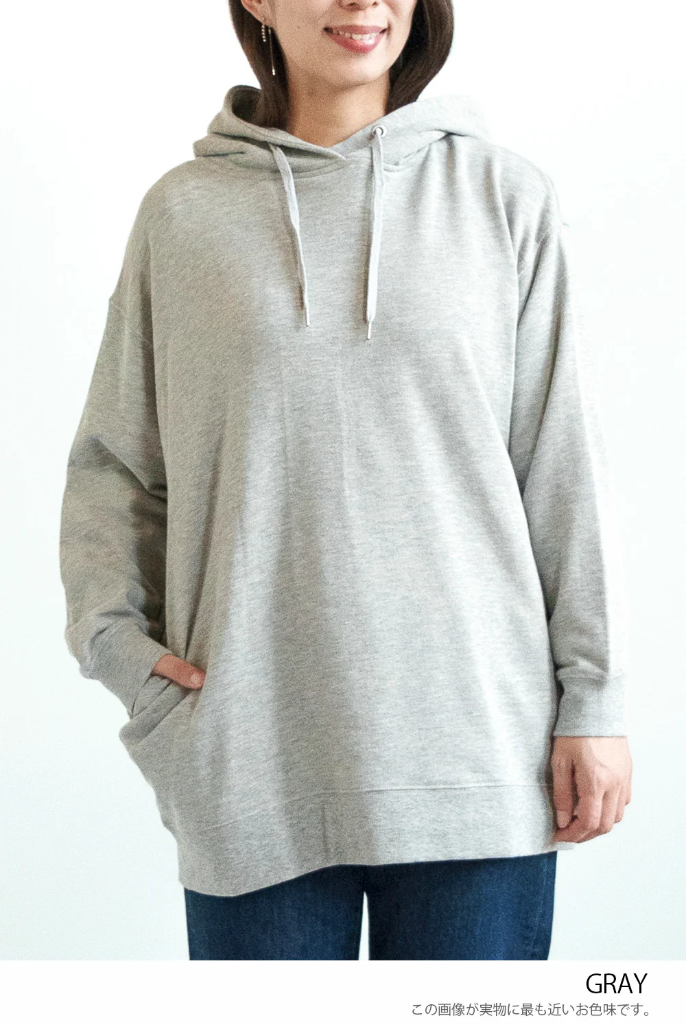スラブ裏毛パーカーチュニック - Image 39
