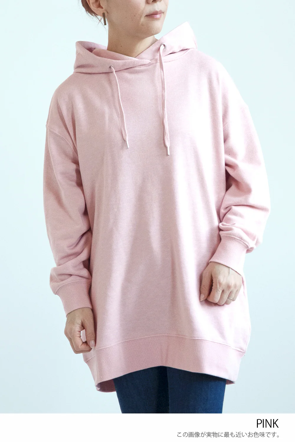 スラブ裏毛パーカーチュニック - Image 40